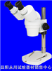 显微镜类　北京泰克  双目体视显微镜（80x）
