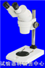 XTD2022两档变倍体视显微镜