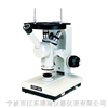 单目,双目倒置金相显微镜