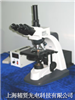 （）高级相差生物显微镜LXA-2