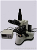 （）高级生物显微镜LXA-1