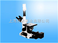 4XC-V显微镜,金相显微镜 四川,成都