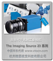 USB3.0工业相机 高速高稳定USB3.0接口相机 映美精USB3.0相机