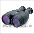 佳能稳像仪18X50IS/佳能防抖望远镜 中国一级代理 正品行货现货