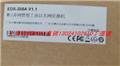 EDS-405A-SS-SC-T 光纤收发器