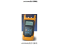 JW3212PON光功率计