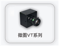国产工业相机，性价比超高工业相机、浙江工业相机