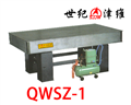 QWSZ-1型气垫精密光学平台|天津市津维电子仪表有限公司