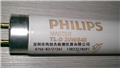 TL84灯管 PHILIPS TLD 30W/840