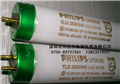TL84灯管 PHILIPS TLD 36W/840