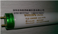 TL84灯管 PHILIPS TLD 18W/840