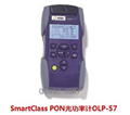 JDSU SmartClass PON光功率计OLP-57