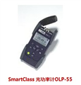 JDSU SmartClass光功率计OLP-55