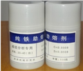 标样 纯铁助熔剂