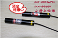 绿光点激光器