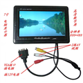 7寸台式液晶 车载显示器/双视频/VGA/AV 2路视频输入/数字屏