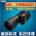 科鲁斯Kelusi 狩猎者 8x50 单筒高清 彩色红外夜视仪 打猎狩猎