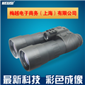 科鲁斯Kelusi 1代+ 4x50双筒高清微光红外夜视仪 打猎狩猎