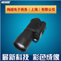 科鲁斯Kelusi 狩猎者 5x50 高端二代+ 手持单筒 彩色夜视仪 打猎狩猎