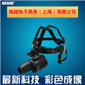 Kelusi科鲁斯 1代+头盔头戴式3x30高清彩色红外微光打猎军夜视仪