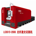 大型金属激光切割机 碳钢2000w光纤激光切割机