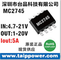 5A同步降压电源管理IC 12V降5V 3.3V输出5A电流MC2745
