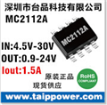 24V或12V转5V 1A低成本方案，同步整流，不需要肖特基MC2112A