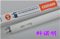 OSRAM欧司朗L36W/765 T8节能型双端直管荧光灯管
