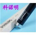 PHILIPS飞利浦 TL 4W BLB UVA紫外线 黑色灯管