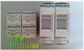PHILIPS飞利浦7027 12V50W 强光光谱光学米泡