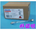 飞利浦紫外线灯管 TUV 4W G4 T5 双端双针 消毒柜灯