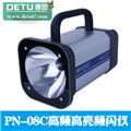 常州德图厂家直销-PN-08C高频高亮频闪仪 印刷烟草频闪仪