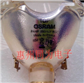 品质保证OSRAM P-VIP 250W/1.3  体育馆投影灯