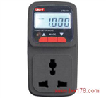 电器功率测量仪 多功能功率计量插座