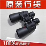 Onick VISTAS极目 12x50 双筒望远镜