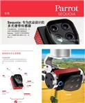 法Parrot轻型多光谱相机Sequoia