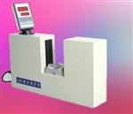 标准激光测径仪