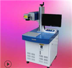 光纤激光打标机 激光打雕刻机 金属打码机