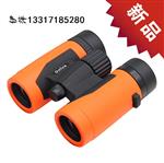 欧尼卡望远镜总代理儿童望远镜Onick炫彩系列 8x32动感橙