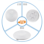 吸顶式红外探测器