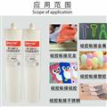 无气味硅胶胶水、承认用品粘接无气味胶水、高强度硅胶胶水、洁面仪粘接不发白胶水