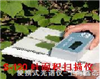 活体叶面积测定仪，叶面积扫描仪，叶面积测量仪 激光叶面积测定仪